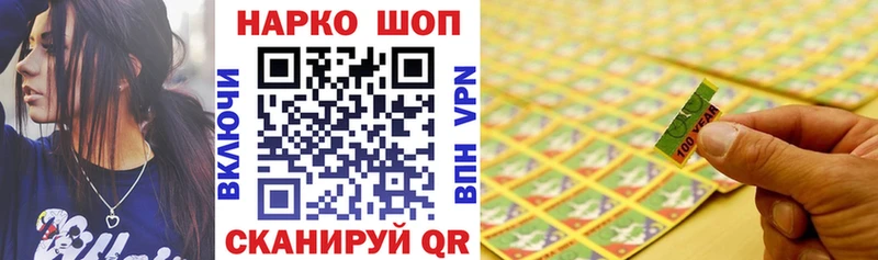 Где купить наркоту Люберцы Бутират A-PVP ГАШ Меф мяу мяу Канабис АМФ