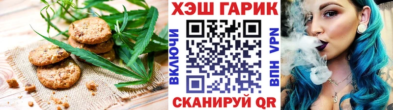 ссылка на мегу tor  Люберцы  Печенье с ТГК конопля 