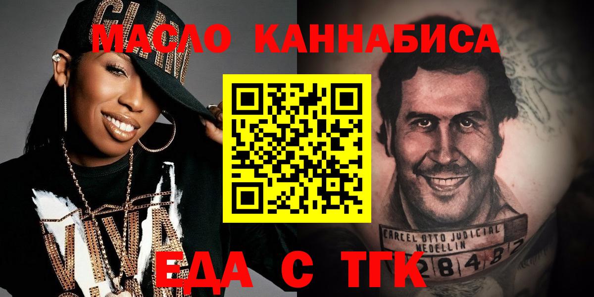 Canna-Cookies марихуана  Вход с VPN  Люберцы 