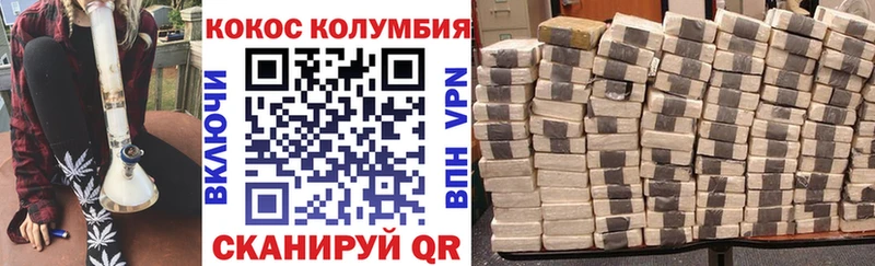 COCAIN 98%  сколько стоит  Люберцы 
