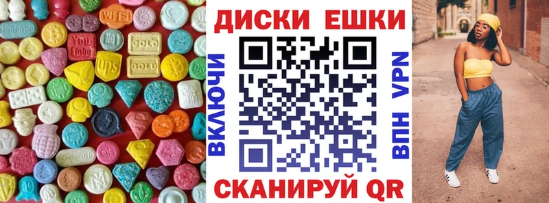 Экстази Punisher  Люберцы 