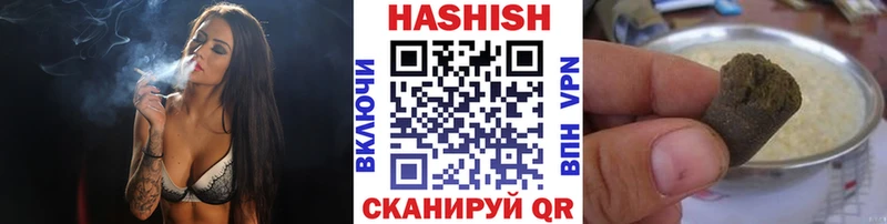 Гашиш 40% ТГК блэк спрут Люберцы