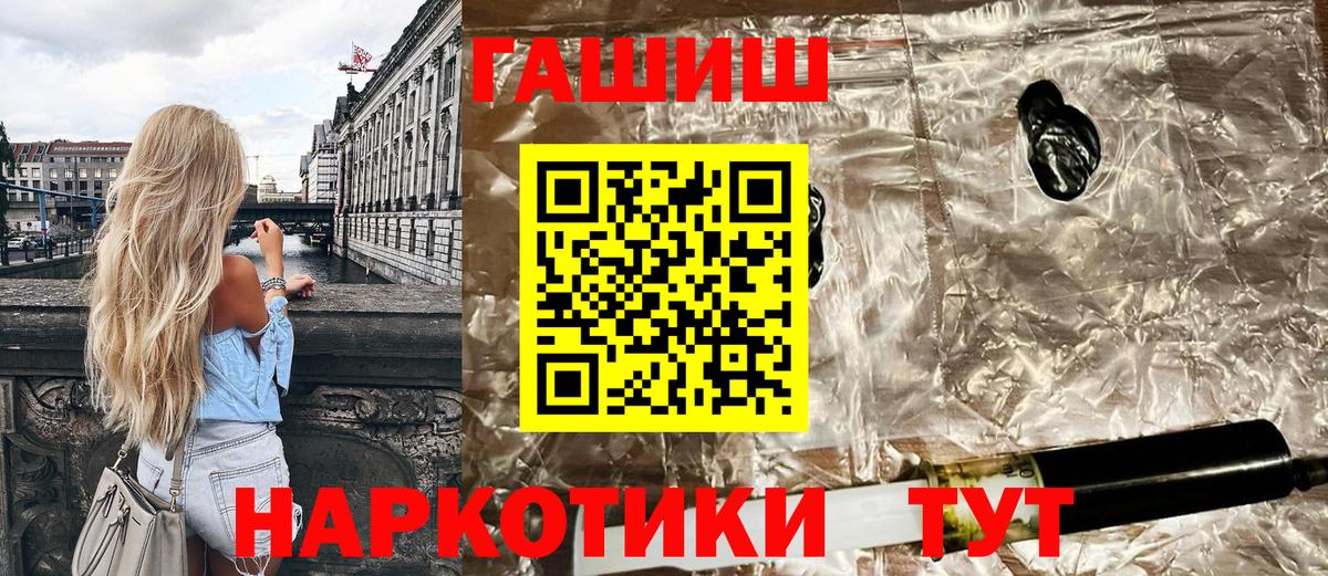 ГАШИШ Cannabis  Вход с VPN  Люберцы  ГАШ Cannabis 