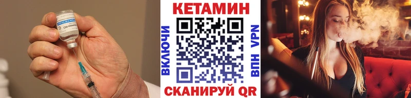Кетамин VHQ  Люберцы 