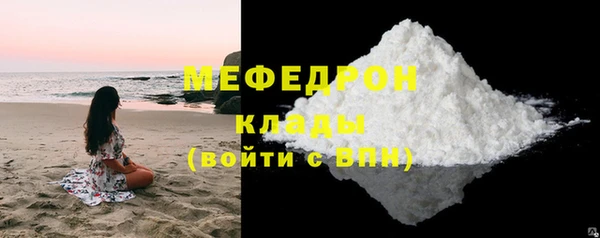 мефедрон мука Алексин