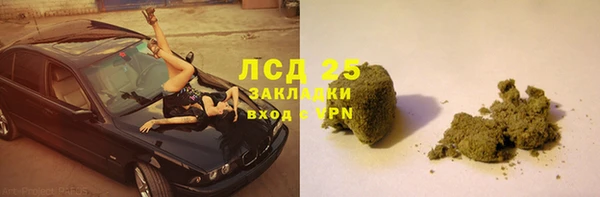 мефедрон мука Алексин