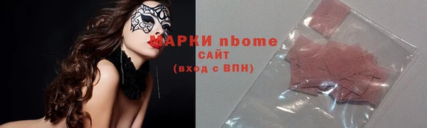 шишки Михайловка