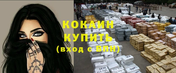 мефедрон мука Алексин