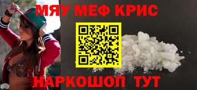 твердый Кандалакша