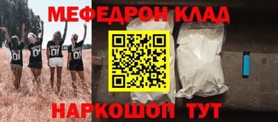 твердый Кандалакша