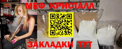 кристаллы Камышлов