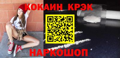 твердый Кандалакша