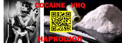 твердый Кандалакша