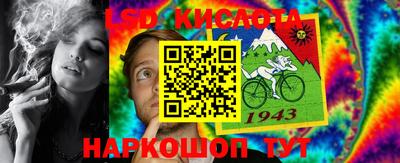 твердый Кандалакша