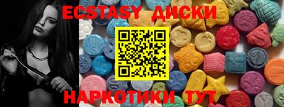 кристаллы Камышлов