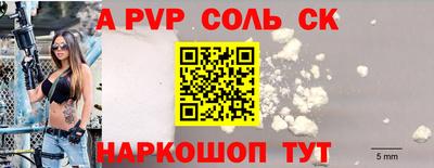 кристаллы Камышлов