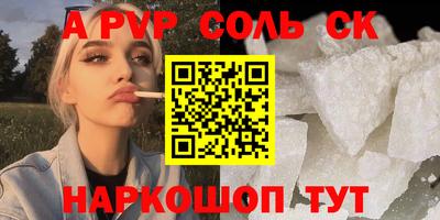 кристаллы Камышлов