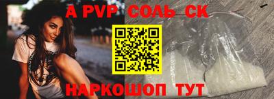 кристаллы Камышлов