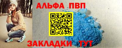 твердый Кандалакша