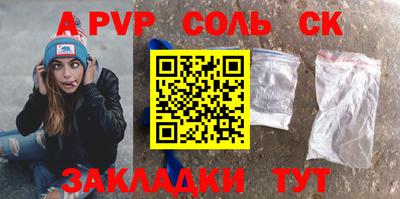 гидропоника Канаш