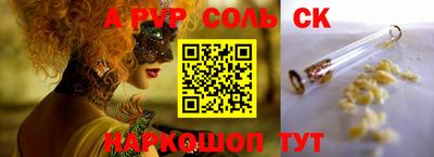 гидропоника Канаш
