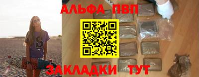 твердый Кандалакша