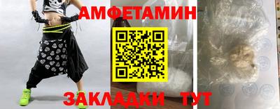 кристаллы Камышлов