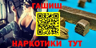 гидропоника Канаш