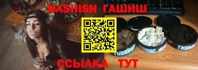 гидропоника Канаш