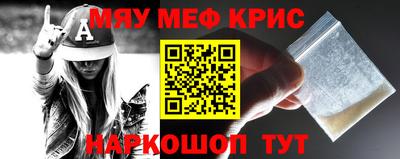 кристаллы Камышлов