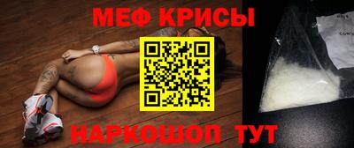 твердый Кандалакша