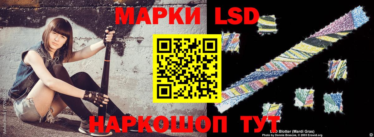 Лсд 25 экстази кислота  ЛСД экстази ecstasy  Люберцы  Вход с VPN 