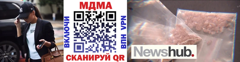 МДМА молли  купить  сайты  Люберцы 