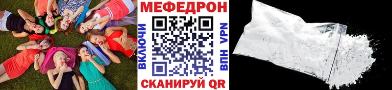Меф мяу мяу  Люберцы 