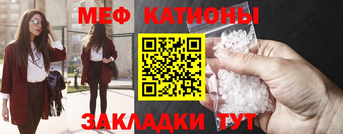 МЕФ мука  Вход с VPN  Мефедрон  Люберцы  Меф VHQ 
