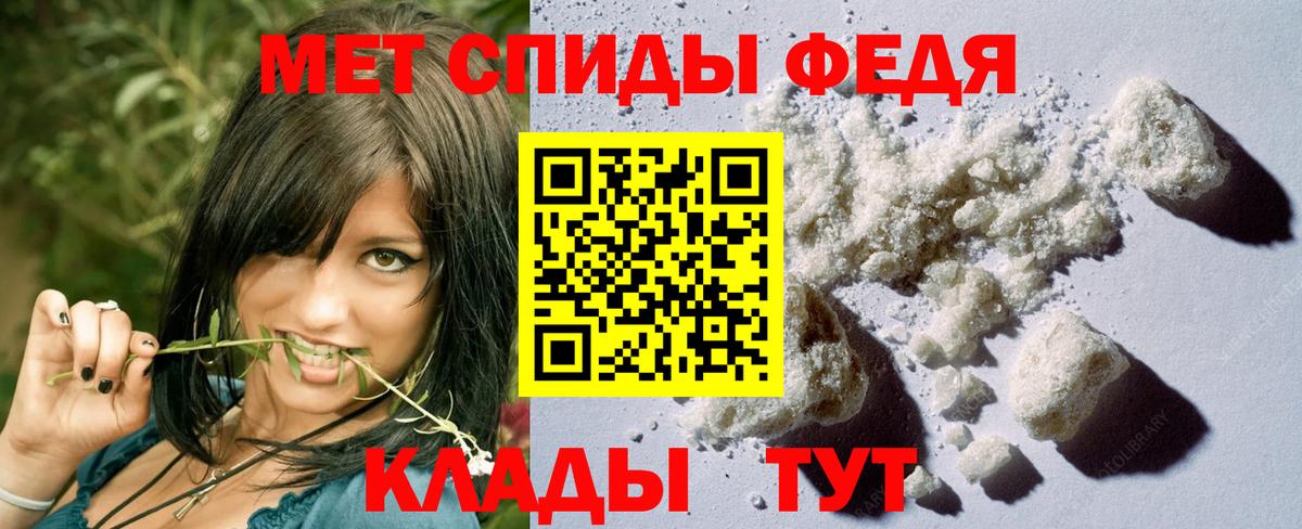 Люберцы  МЕТАМФЕТАМИН кристалл  Первитин  Вход с VPN 