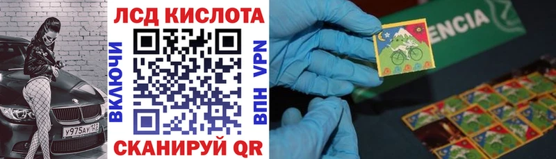 Наркотические марки 1500мкг  Люберцы 