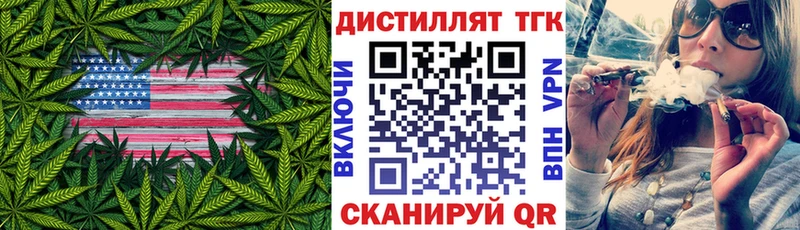 купить закладку  Люберцы  ТГК вейп с тгк 