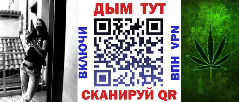 Канабис гибрид  Люберцы 