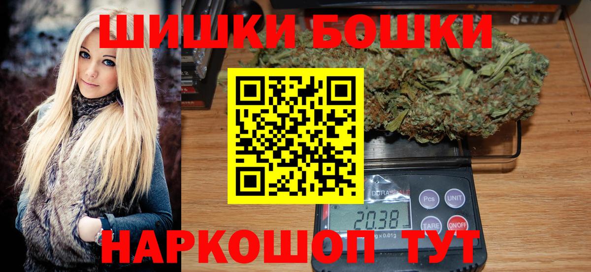 Люберцы  Конопля тримм  Вход с VPN  Шишки марихуана конопля 