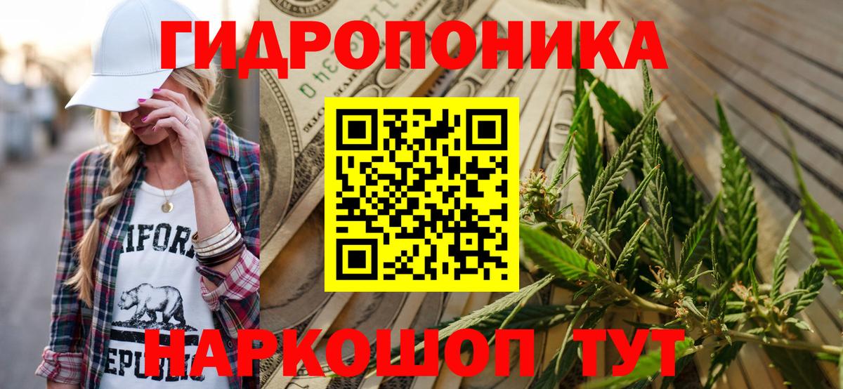 Каннабис Bruce Banner Люберцы